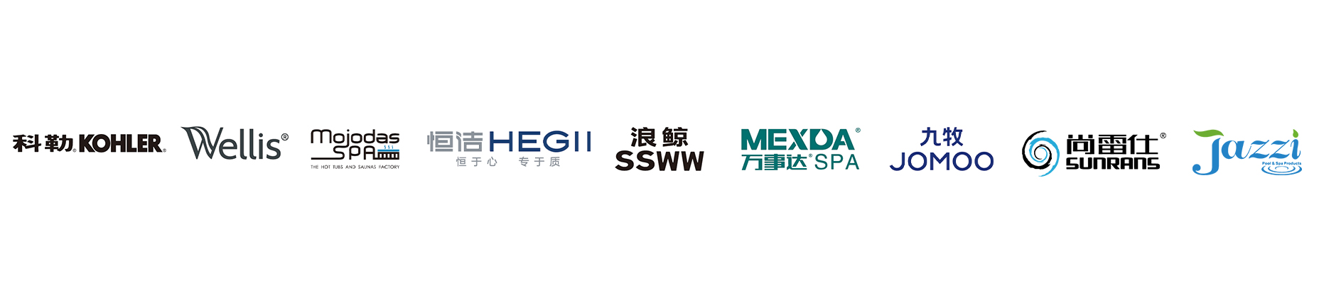 Brand Partner Logo